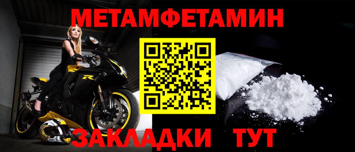 Нижнеудинск  Амфетамин  Вход с VPN  АМФ Розовый 