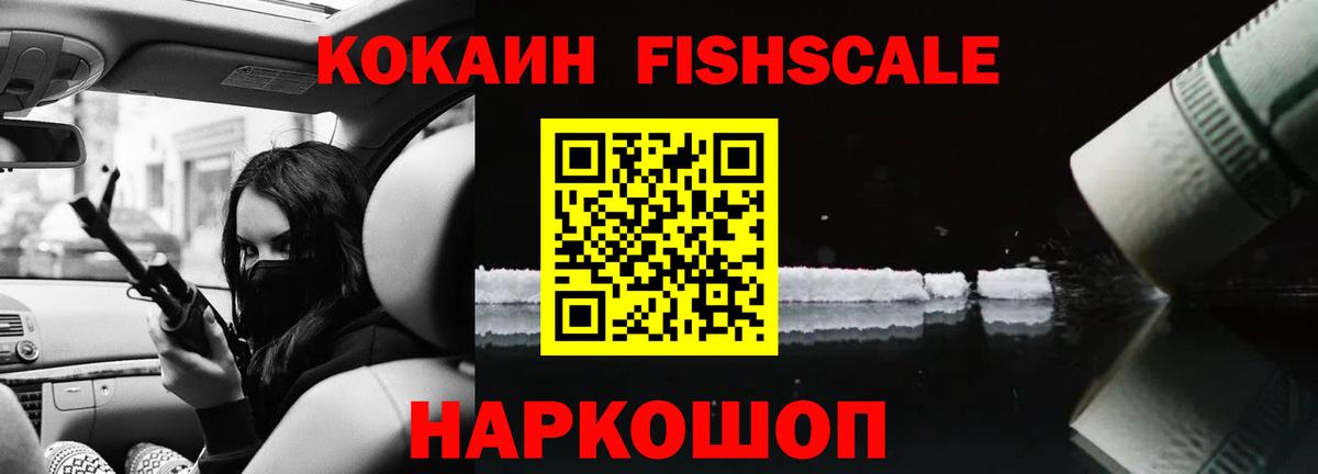 закладки  COCAIN Боливия  Вход с VPN  Cocaine  Cocaine Колумбийский  Нижнеудинск 