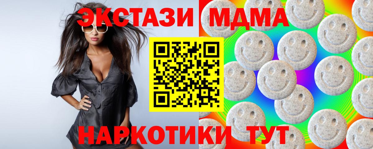   как войти  Ecstasy диски  Экстази 280мг  Вход с VPN  Нижнеудинск 