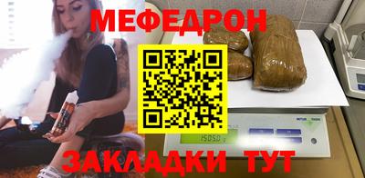MDMA Тулун