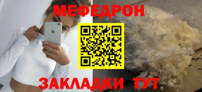 MDMA Тулун