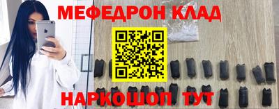 MDMA Тулун