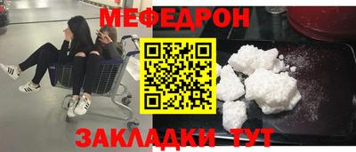 MDMA Тулун