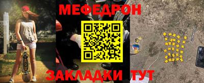 мескалин Тула