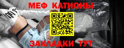 мескалин Тула