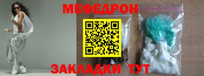 мескалин Тула