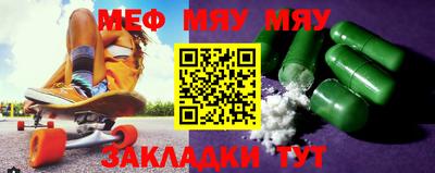 стафф Туймазы