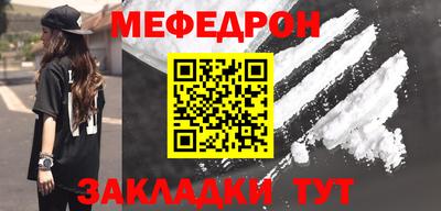 стафф Туймазы