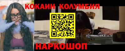 MDMA Тулун