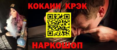 MDMA Тулун