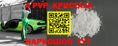 стафф Туймазы