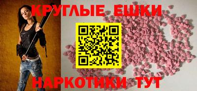 MDMA Тулун