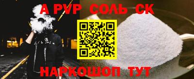 стафф Туймазы