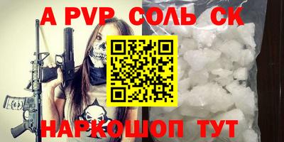 MDMA Тулун