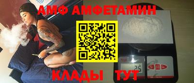 стафф Туймазы