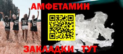 MDMA Тулун