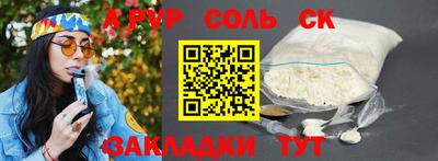 стафф Туймазы