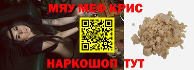 стафф Туймазы