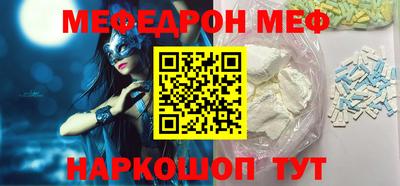 мескалин Тула