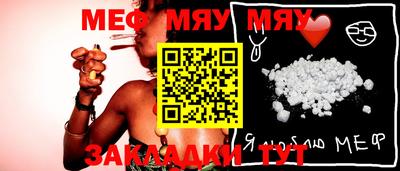MDMA Тулун
