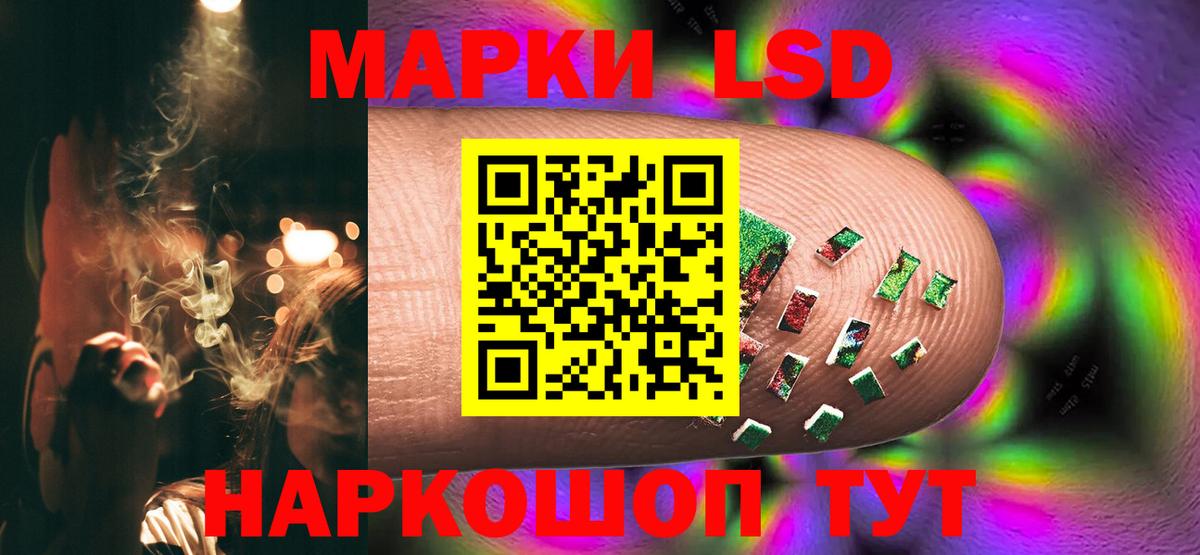 ЛСД экстази ecstasy Нижнеудинск