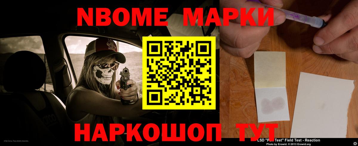 Лсд 25 экстази ecstasy  Вход с VPN  Нижнеудинск 