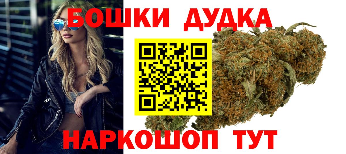 Нижнеудинск  Конопля индика  Бошки марихуана индика  Вход с VPN  Шишки марихуана SATIVA & INDICA 